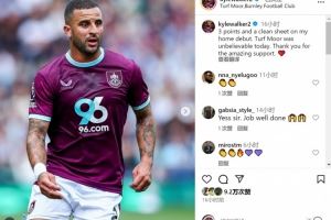 沃克社媒：主场首秀全取三分+零封，感谢球迷的支持