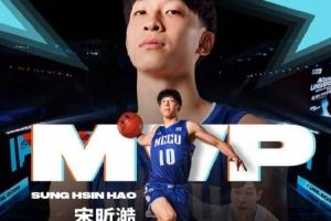 媒体人：中国台北培养后卫确实独到 但这种打法成也后卫败也后卫