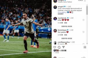 补射破门！埃里克-加西亚社媒：精彩的逆转展现了韧性和斗志