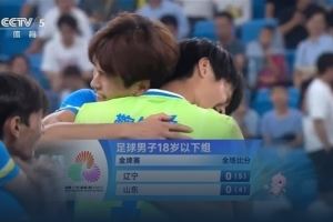 辽宁省委书记会见全运会男足U18冠军：全省人民为你们振奋自豪